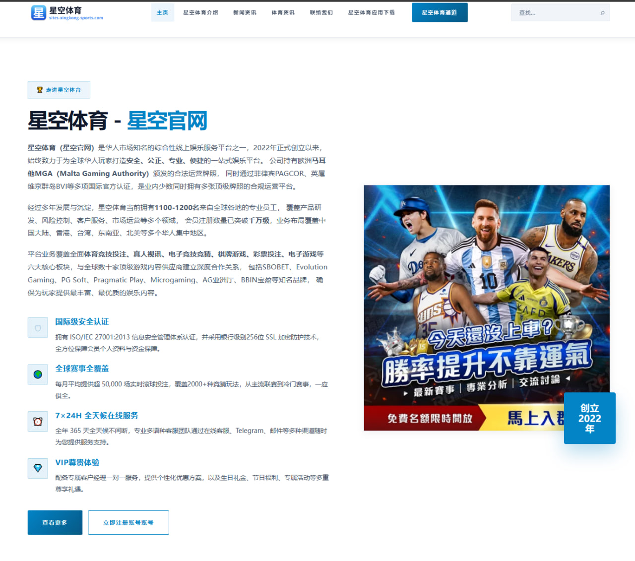 伊万科维奇考察年轻前锋名单曝光国足新锋线布局引发关注背后玄机